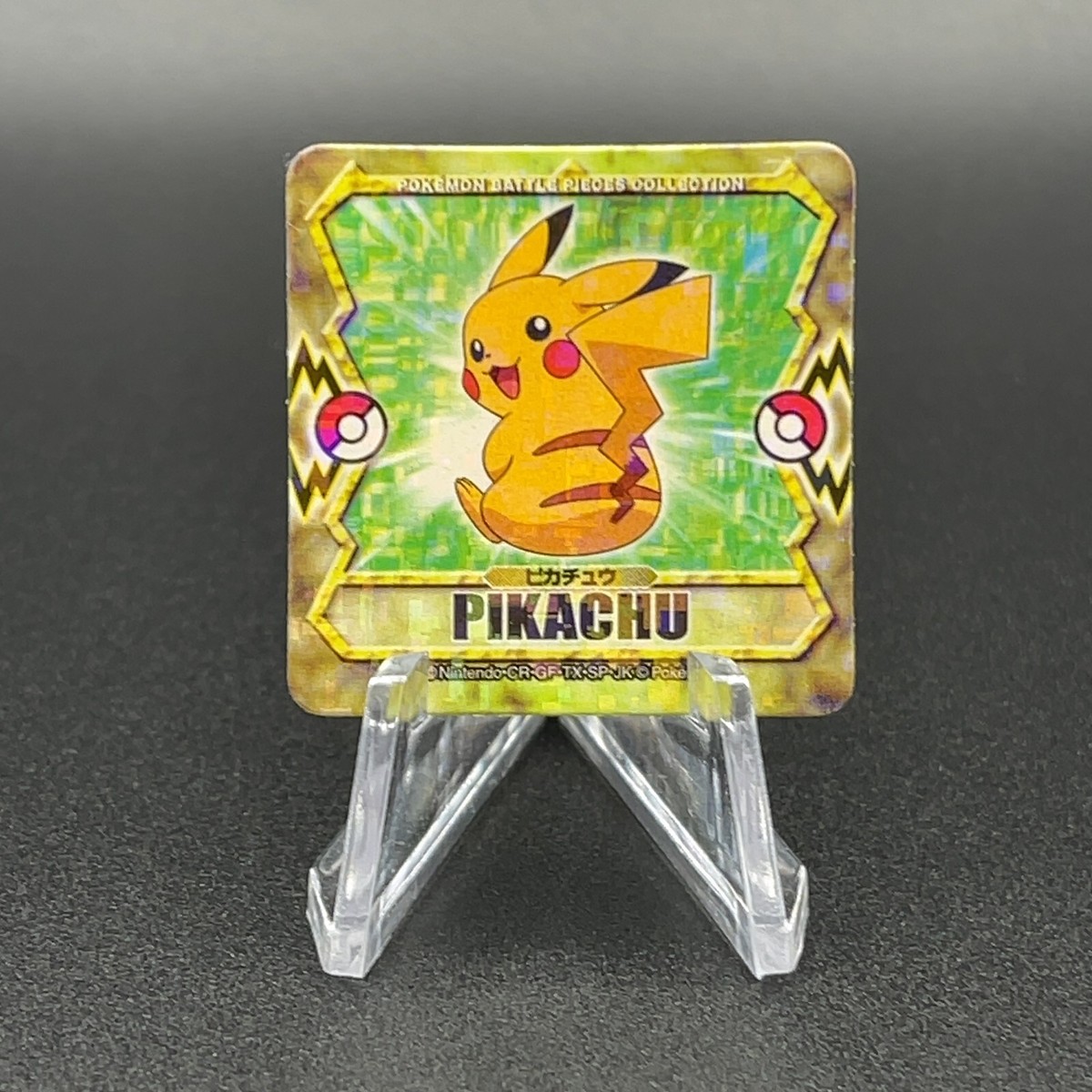 Pikachu Pokémon Battle Piece Collection Sticker Seal Nintendo