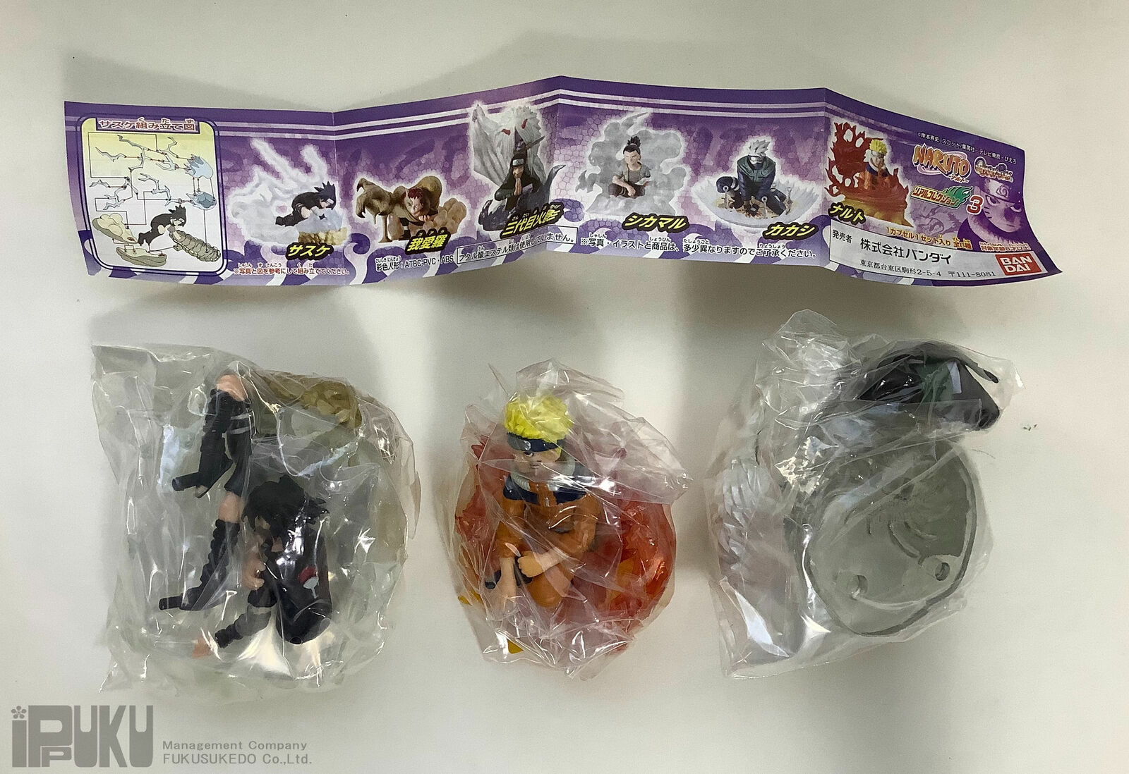 Naruto Real Collection 3 3 Hiruzen Sarutobi 3rd Hokage Figure Gashapon