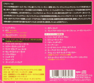 Fifth Harmony    Reflection Japan CD