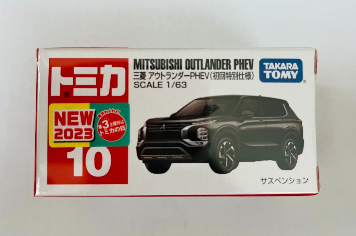 アウトランダー　ミニカー s-l1200.jpg