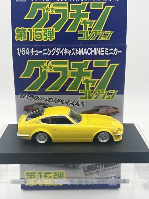 Aoshima Grachan (LOT OF 2) Nissan Fairlady Z S30 PURPLE & YELLOW