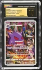 Gengar 074/071 S10a: Dark Phantasma Holo (Japanese) CGC Pristine 10