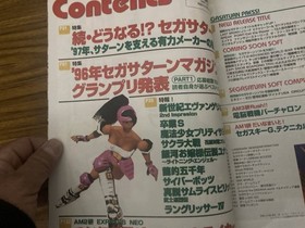 Sega Saturn Magazine February 28, 1997 issue vol.5 Special Feature