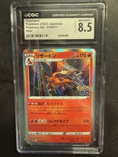 Charizard 010/071 S10b: Pokémon GO Holo (Japanese) for sale online