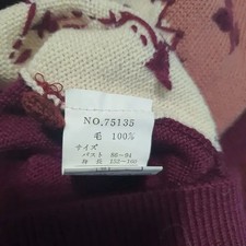 Vintage Floral Embroidered Cardigan from Morigirl, Japanese Vintage