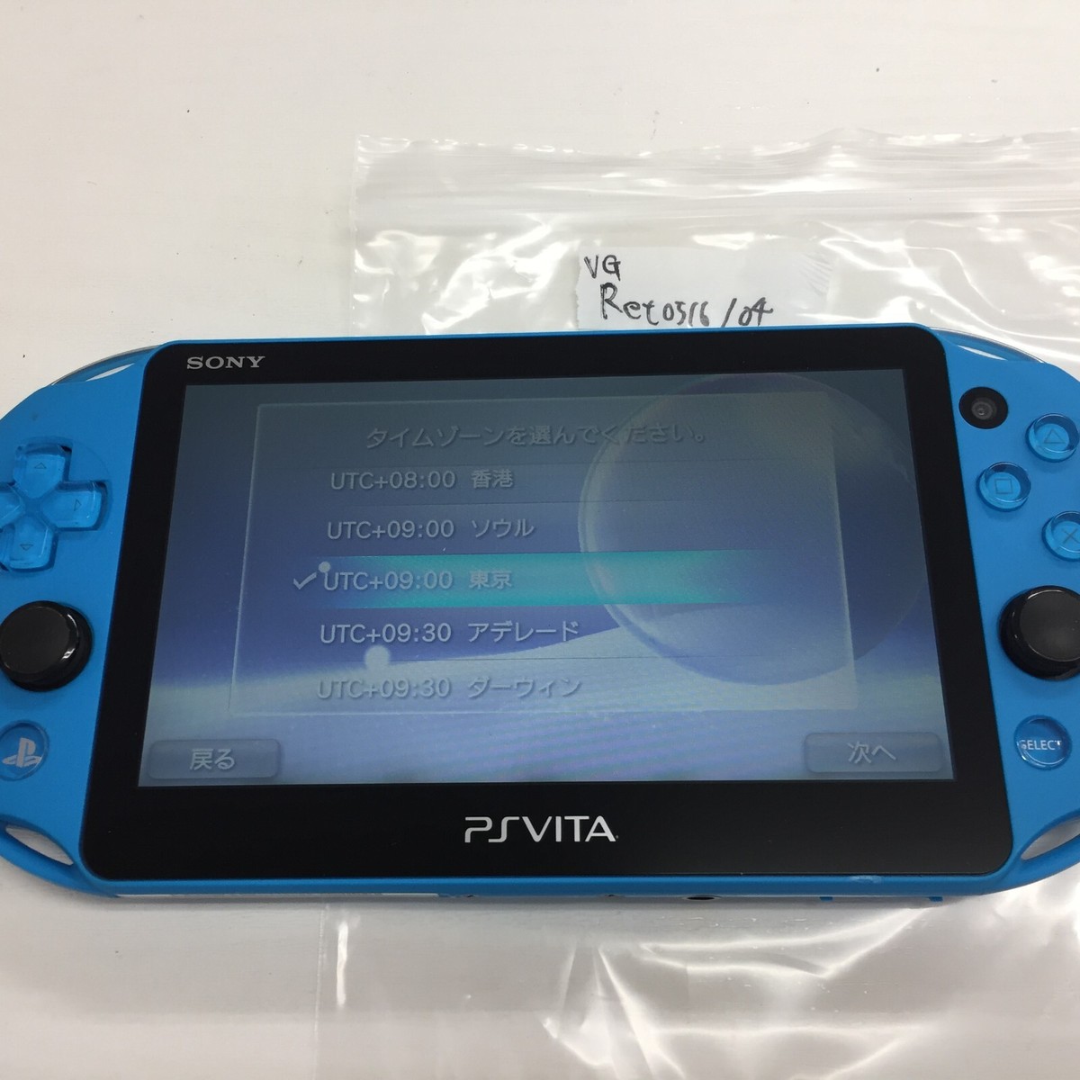 Very Good】Sony PS Vita PCH-2000 Aqua blue Wi-Fi Model