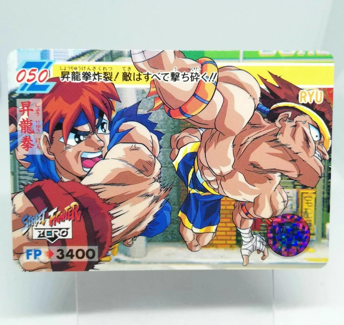 Capcom to release Street Fighter card game for mobile in Japan soon