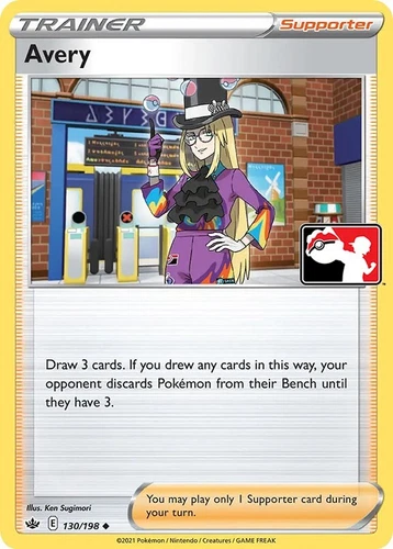 Avery 130/198 Prize Pack Series Cards