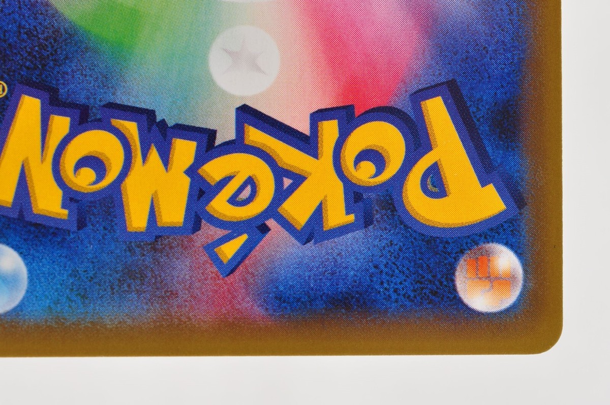 Pokemon card Charizard 011/087 R CP6 1st ED 20th Anniversary Pokemon card Charizard 011/087 R CP6 1st ED 20th Anniversary