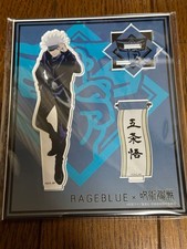 Jujutsu Kaisen Satoru Gojo Acrylic Stand New Sealed Collectible