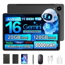 Android 15 WIFI Tablets 11 inch FHD Touchscreen 8-Core 20GB 128GB with Keyboard