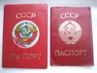 Vintage Woman Passport of the Soviet Union (country that does not exist) + Cover