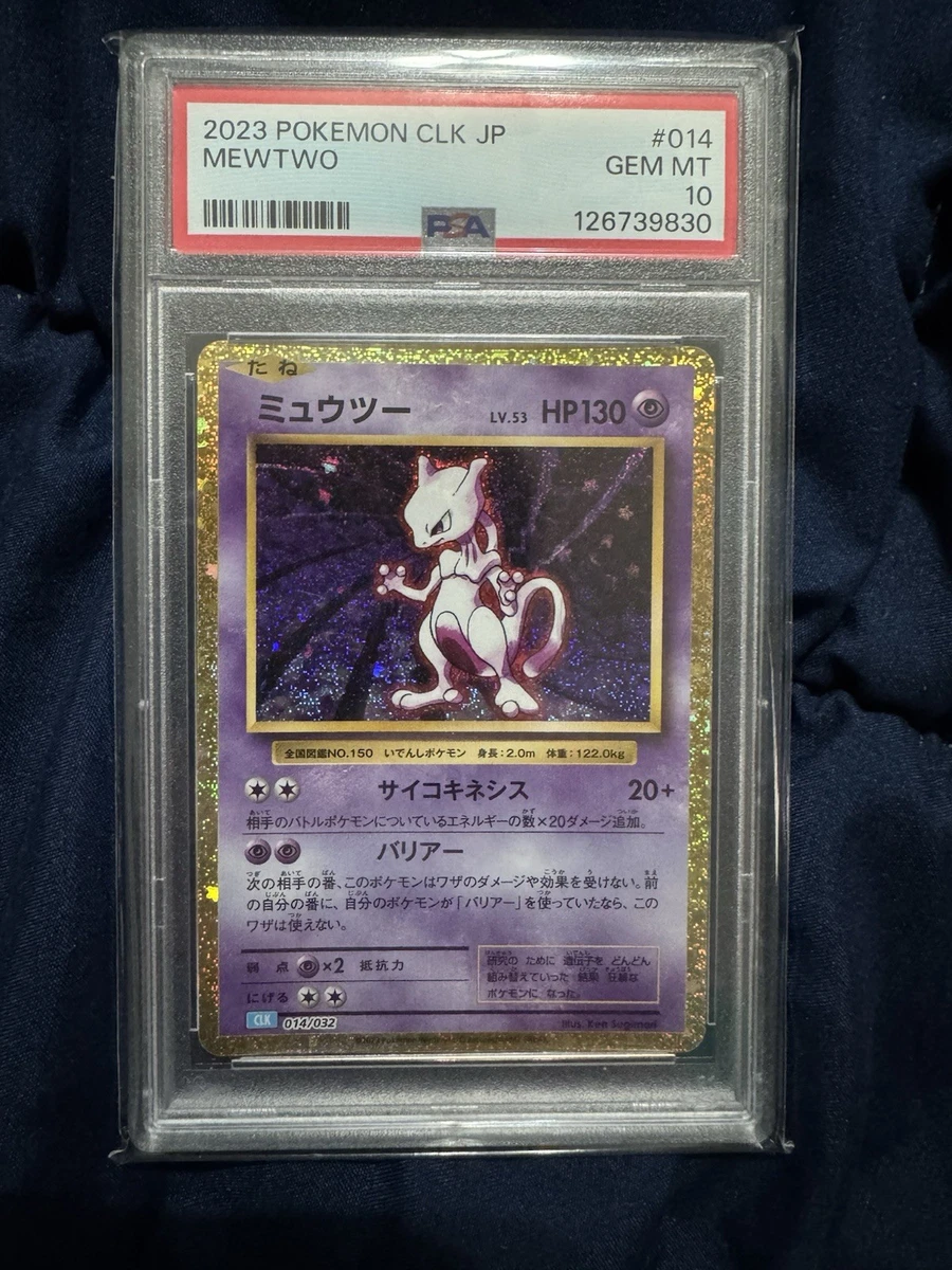 Mewtwo Pokémon TCG Professional Sports Authenticator (PSA