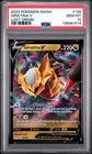 2022 POKEMON SWORD & SHIELD LOST ORIGIN #130 GIRATINA V PSA 10