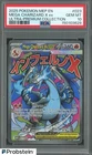2025 Pokemon MEP EN Ultra Premium UPC #023 Mega Charizard X ex PSA 10 GEM MINT