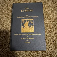 The Rudder (Pedalion) Orthodox Christian Educ...