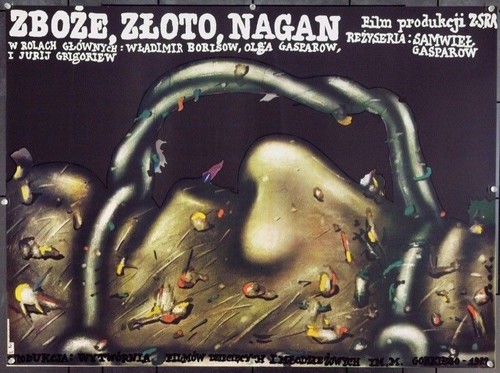 BREAD, GOLD, GUN (1981) 22220