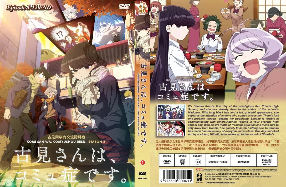 Komi-san wa, Comyushou desu 2 Todos os Episódios Online » Anime TV Online