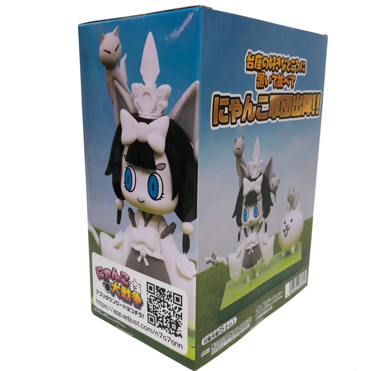The Battle Cats Mitama the Oracle Figure Vol.1 – Super Rare Cat