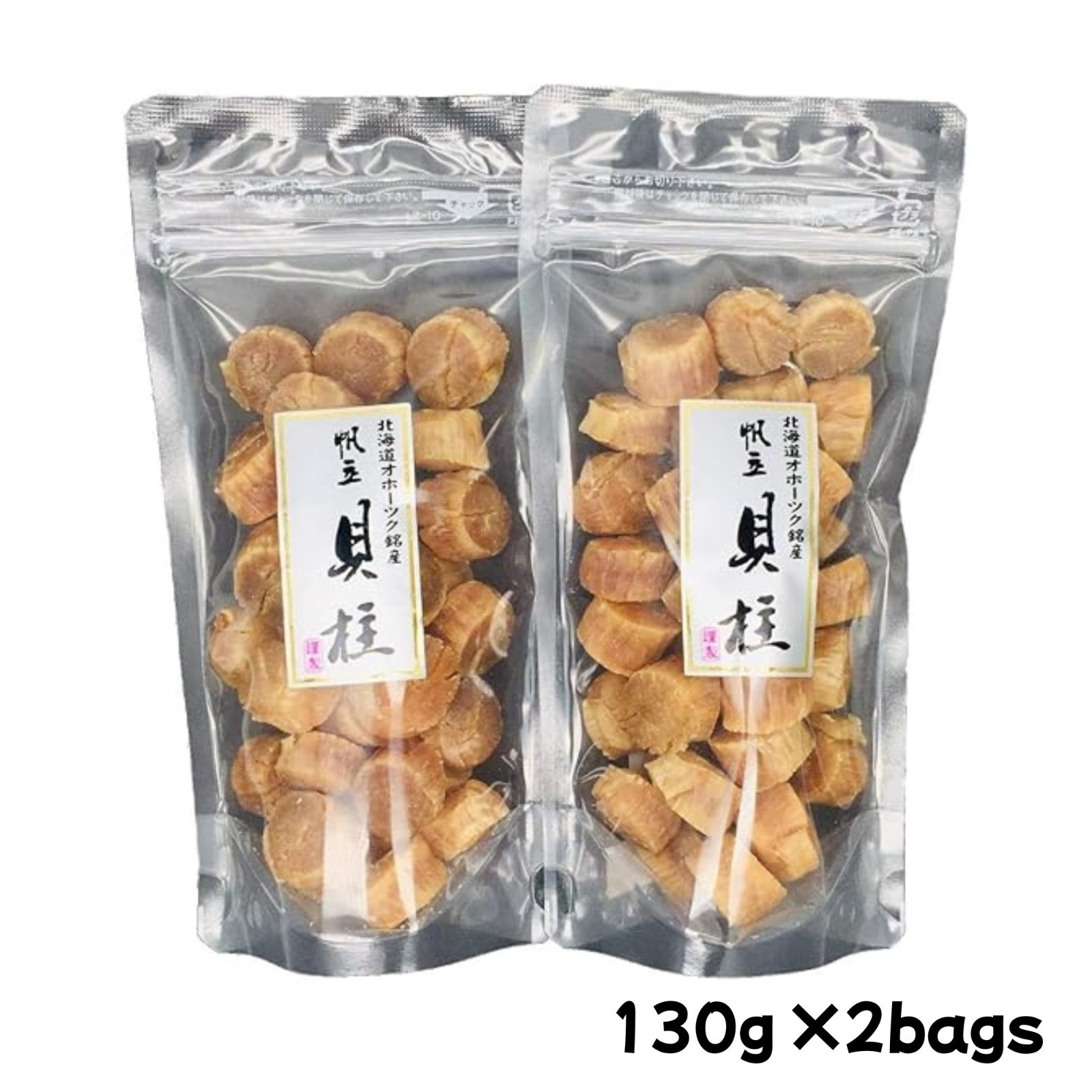 Hokkaido Vieira Seca Aductor Músculo SA Tamaño 1er Grado Gourmet Sashimi...