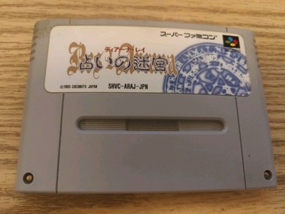 Res Arcana: Diana Ray - Uranai no Meikyuu [Super Famicom - SHVC-ARAJ-JPN]