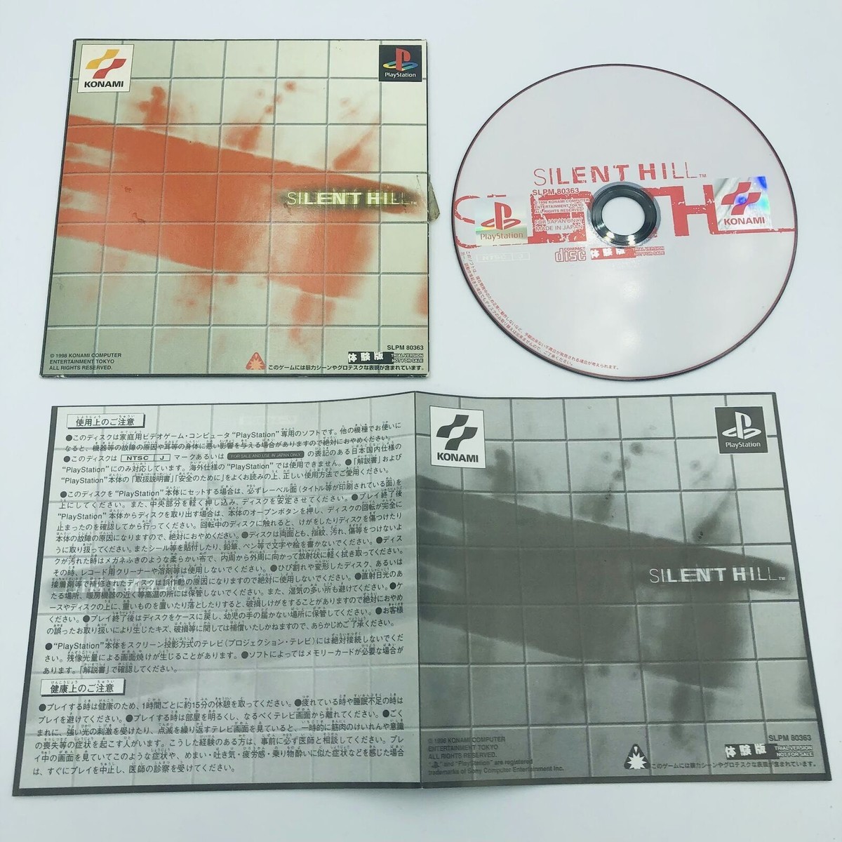 Silent Hill Trial Version Demo Disc Playstation PS1 Japan complete
