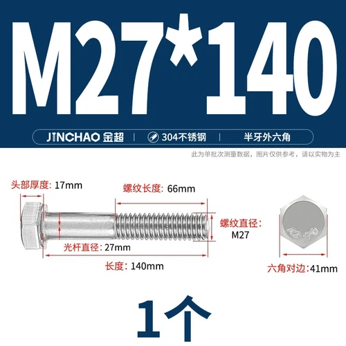 M6M8M10M12 Hexagon Head Bolts Part Threaded Hex Bolt Screw 304 Stainless Steel D - Picture 243 of 254
