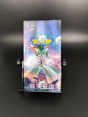 Pokemon - TCG True Mystery Slim Booster Box 15 Pcs ( Chinese) - NEU OVP