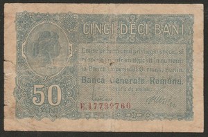 1917 ROMANIA 50 BANI NOTE