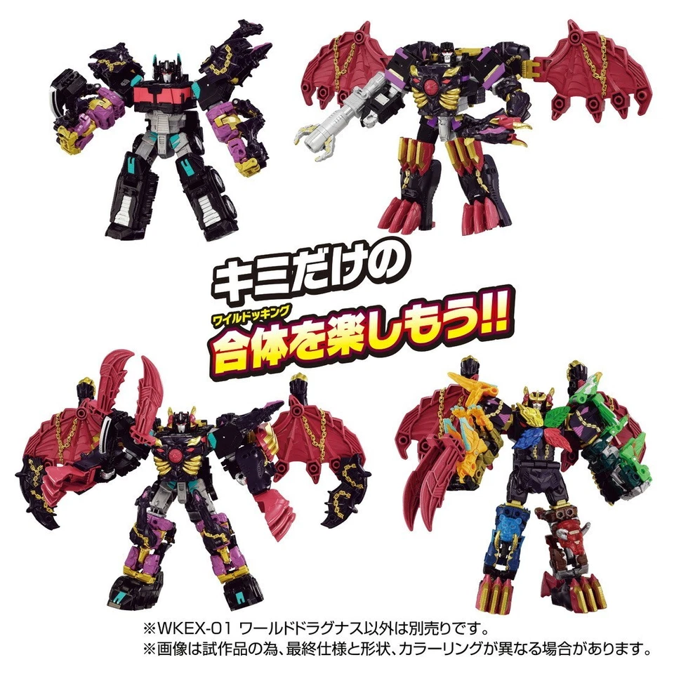 Transformers Wild King WKEX-01 World Dragunus Takara Tomy - Image 2 of 4