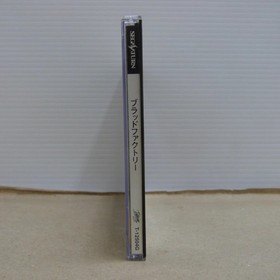 BLOOD FACTORY Sega Saturn SS Japan Import Free shipping FedEx DHL T-12504G