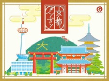 Board Game Kyoto Dangan