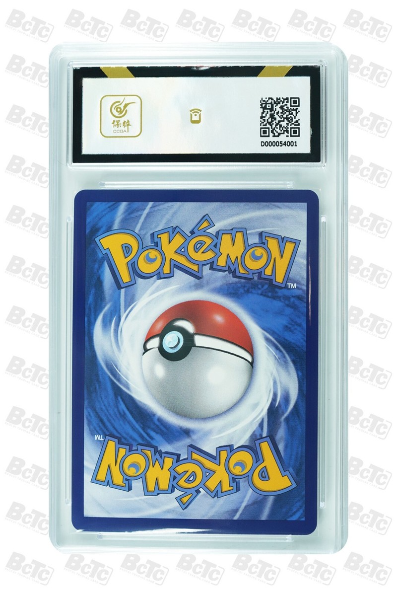 Pokemon Card-Lillie 035/045 Sun & Moon 2023 (s-chinese) 8.5