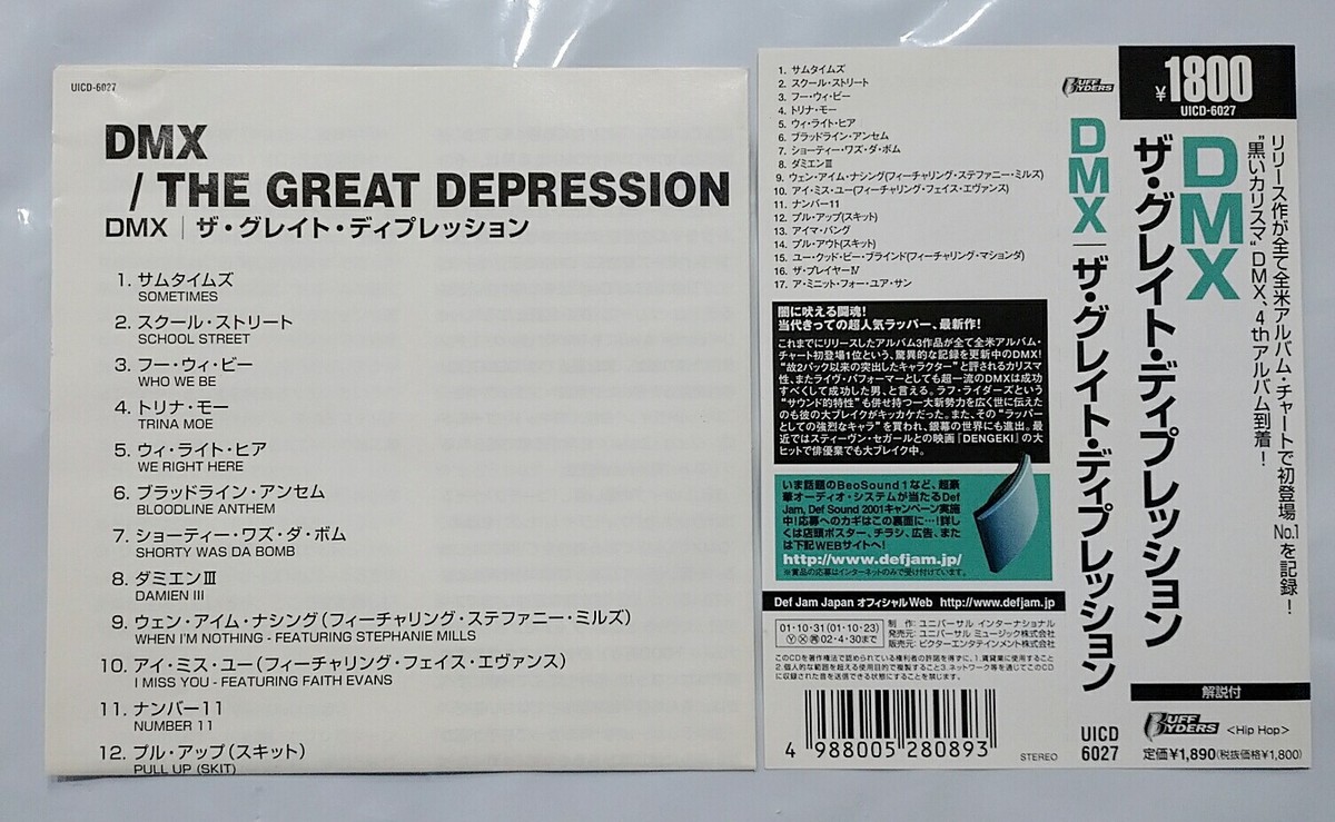 CD) DMX – The Great Depression , Album, UICD-6027, Obi, Rare. | eBay