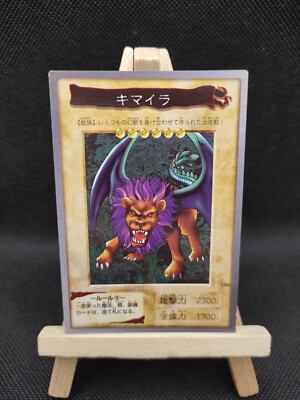 Yu-Gi-Oh Chimera 106 Bandai 1998 Japanisch OCG