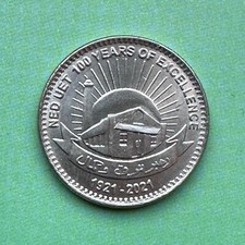 Pakistan 100 Rupees - 2021 - NED UET 100 Years of Excellence