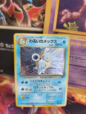 Pokemon Karte Card DARK Blastoise Turtok Team Rocket Gang Holo Wotc japanese VG