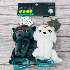 Jujutsu Kaisen Dogs Universal Japan Cling Plush Keychain Set Japan US Seller