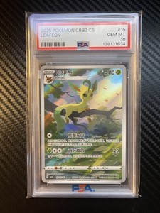 Chinese Leafeon Psa 10 | eBay
