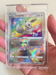 Chinese Radiant Eevee | eBay