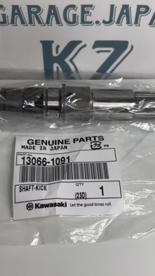 1996-1998 Kawasaki Genuine KX250 KX 250 Kick Starter Shaft 13066
