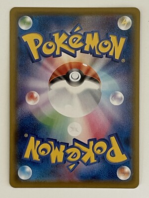 Japanese Pokemon Card s4a 059/190 Toxtricity V | eBay