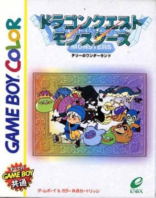 GameBoy Color Spiel - Dragon Warrior Monsters DMG-P-ADQJ JAP mit OVP Top Zustand
