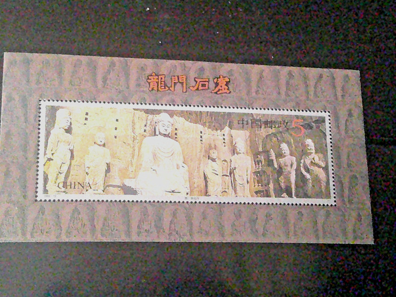 CHINA 1993 "TEMPLE OF ANCESTORS STATUES" Stamp #3867 MNH