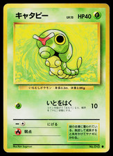 CATERPIE No.010 BASE SET JAPANESE POKEMON TCG