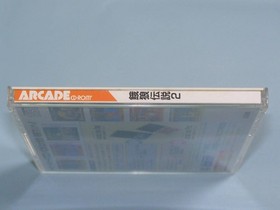 NEC PC Engine Fatal Fury 2 CD Japan HA