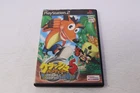 Crash Bandicoot 5 Crash & Cortex No Yabou Sony PS2 Japan Vers Region Lock