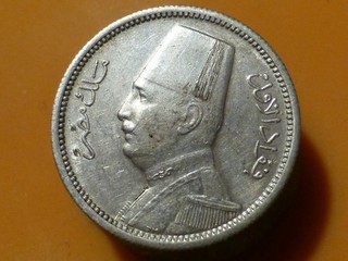 EGYPTE 2 PIASTRES (ARGENT) 1929 RARE & QUALITE TTB !