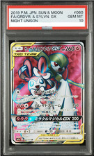 Gardevoir & Sylveon GX 060/055 Sm9a: Night Unison for sale | eBay