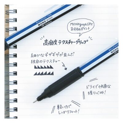 Oil-based ballpoint pen MONO 0.5mm black ink sheer stone
